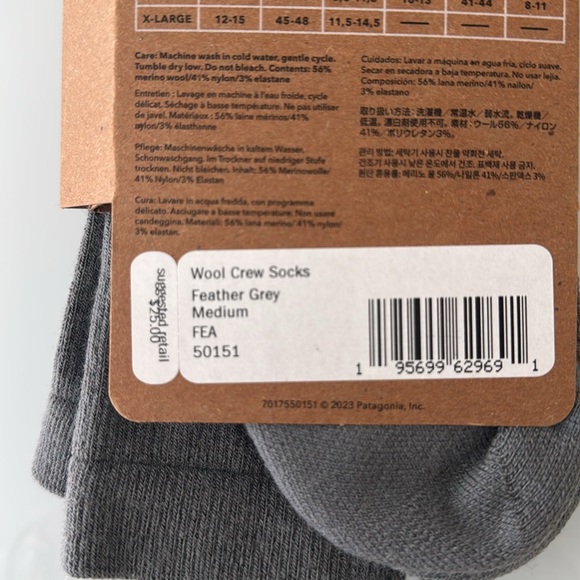 Patagonia wool crew socks - Picture 4 of 4